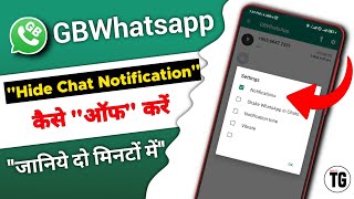 gb whatsapp me hide chat ki notification off kaise kare  minitg [upl. by Jose313]