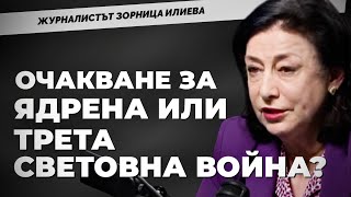 За съжаление войната ще продължи и следващата година Зорница Илиева при MartinKarbowski [upl. by Eniamzaj]