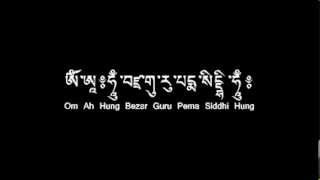 The mantra of Guru Rinpoche [upl. by Anaugal679]