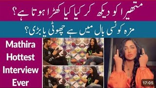 Mathira Hottest Interview  Double Meaning Funny Questions  Roasting Mathira And Her JOSH Ads [upl. by Herwick764]