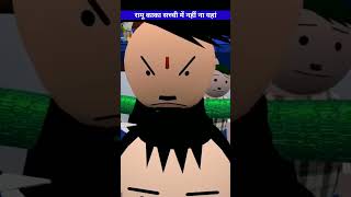 AMRENDRA BARBER 4SHORTS VIDEOMJO [upl. by Alyal]