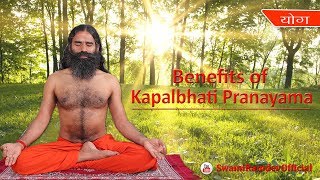 Kapalbhati Pranayama Swami Ramdev  Patanjali Yogpeeth Haridwar [upl. by Enirolf]