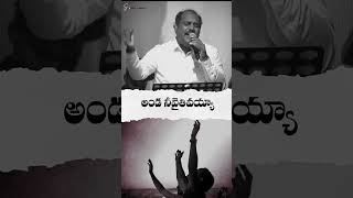 NINNE NINNE NE KOLUTHUNAYA  Sunil Worship  Telugu Christian songs sunilworship christiansongs [upl. by Maurie]