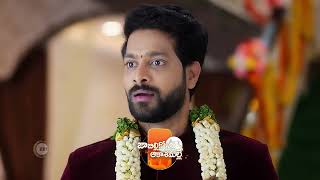 Jabilli Kosam Aakashamalle  Ep 77  Preview  Jan 5 2024  Shravnitha Ashmitha  Zee Telugu [upl. by Halihs]