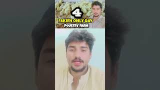 HUSNAIN BHAI FAKIEH VLOG foryou tranding virlvideo popular allahhoakbar gesibaglari [upl. by Solomon]