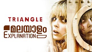 Triangle Movie Malayalam Explanation  Movie Analysis  Reeload Media [upl. by Seugirdor22]