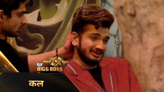 Bigg Boss 17 Abhishek Kumar Console Crying Munawar Faruqui Due To Ayesha On Weekend Ka Vaar Today [upl. by Mailiw]