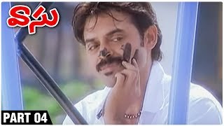 Vasu Full Movie Part 4  Venkatesh  Bhoomika Chawla  Ali  Sunil [upl. by Ojaras531]