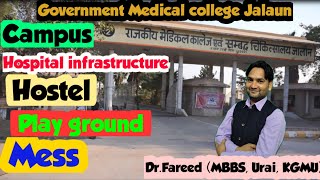 Jalaun Medical College II Government Medical College Urai II GMC UraiJalaun II PreMedico [upl. by Viva]