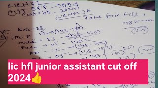 lic hfl junior assistant cut off 2024😊 [upl. by Inasah]