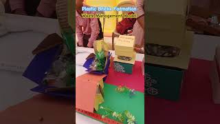 Plastic brick formationwaste Management Model basicschool scienceexhibition plastic wastemanage [upl. by Ahsaelat]