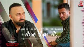 Ramsen Sheeno FT Ashur Dawood Ana Yan At  Official Lyric Video  Assyrian AshurDawood [upl. by Zabrina475]