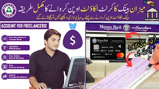 HOW TO OPEN MEEZAN BANK CURRENT ACCOUNT 2023 HOW TO CREATE MEEZAN BANK ACCOUNT ONLINE [upl. by Silenay956]