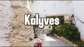 Kalyves Walking tour Chania Crete Greece  漫步在Kalyves，海边旅游小镇。 [upl. by Vena]