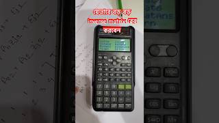 Solving inverse matrix through calculator easily inverse matrix problem calculator solution shorts [upl. by Harol920]