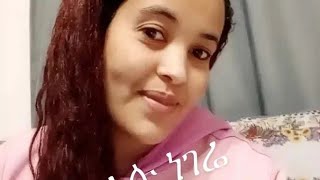 Meseret Endalew is live [upl. by Forkey965]