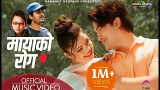 Mayako Rog Samikshya Adhikari • CD Vijay Adhikari • Aakash Shrestha  New Nepali Song 2023 [upl. by Aissila]