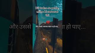 Dil ki bechaini love shortvideo trndingshorts dil sayerivideo motivation [upl. by Noxid]