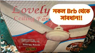 Best ceiling fan BRB fan unboxingfan viral ceilingfan brb tablefan viral banglareview best [upl. by Morra]