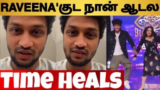 🔴Mani Reacts To Raveena amp Nixen Duet Dance  Breakup  Bigg Boss Tamil 7 Kondattam [upl. by Irita]