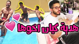 يوم بالمسبح و مذاكرتي لاختي الصغيره [upl. by Tami]