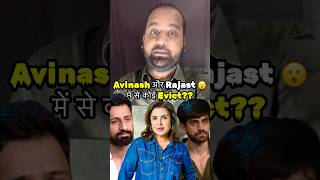 Shalini Wild Card एंट्री In Bigg Boss 18  WKV Farah करेंगी Host  Rajat Avinash Eviction shorts [upl. by Christiana]