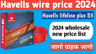 Havells wire price 2024  Havells lifeline plus S3 wirehavellswirehavells electrical [upl. by Ydnamron776]