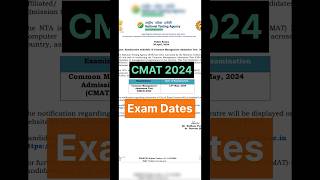 CMAT 2024 Exam Dates Released cmatexam cmatexamdates [upl. by Desimone]