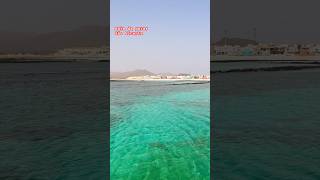 Welcome to… Baía das Gatas São Vicente Cabo Verde ❤️🇨🇻 shorts travel vacation nature [upl. by Doane763]