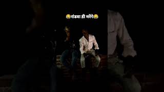 Karva chauthsunil Nishadshortsyoutube trending funny comedy video [upl. by Caroline]