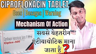 Ciprofloxacin 500mg  ciprofloxacin tablets ip 500mg  Ciprofloxacin hydrochloride ip 500mg hindi [upl. by Boys]