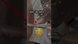 CNC के अंदर😳 shorts cnc machine [upl. by Alded]