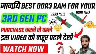 Best Budget DDR3 Ram for Gaming Editing  Which DDR3 Ram is Good 1333mhz vs 1600mhz [upl. by Kenzie]