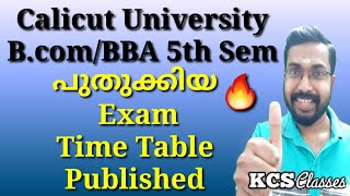 പുതുക്കിയ Exam Time Table PublishedCalicut University BcomBBA 5th SemesterKCS classes [upl. by Elvyn737]