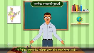 7th Science  Chapter03  Topic01  प्रस्तावना  Marathi Medium [upl. by Baseler905]