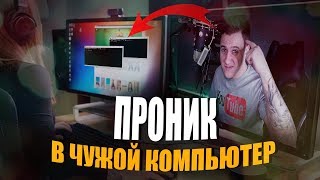 Вредоносный код проник в командную строку  скрытый BackDoor [upl. by Rosana]