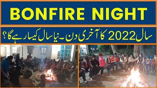 Bonfire Night  Last Night of 2022  Waqas Yasir Vlog  How will be the New Year 2023 [upl. by Atsirak]