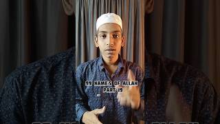 AlHafiz 🌟 1999 Names Of Allah allah deen islam quran muslim shorts short video viral [upl. by Nnylram]