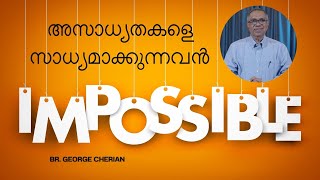 The GOD who turns IMPOSSIBILITIES into POSSIBILITIES  BrGeorge Cherian [upl. by Llekcor]