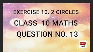 EXERCISE 10 2 CIRCLES CLASS 10 MATHS QUESTION NO 13 [upl. by Connolly]