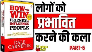 How to Win Friends and Influence People by Dale Carnegie Audiobook  PART6  दिल जीतने की कला। [upl. by Floridia]