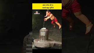 बाल गणेश की 3 सबसे क्यूट मुर्तियां 😱🤔shortsyoutubeshortsdailyfactsganesh [upl. by Sukram502]