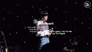 Im LIVE 10CM십센치  폰서트Phonecert [upl. by Ayota614]