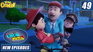 Chacha Bhatija  Petrol Chor  Hindi Cartoons for Kids  Wow Kidz Comedy [upl. by Ettennahs]