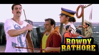 Rowdy Rathore Comedy Scene  Ek Tera Ek Mera  Akshay Kumar  Dhananjay Das [upl. by Ydur]