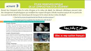 étude morphoscopique de la composition dun sédiment شرح بالداريجة partie 3 [upl. by Rayford]