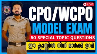 CPOWCPO MODEL EXAM🎯50 SPECIAL TOPIC QUESTIONS  ഇവിടെനിന്ന് ചോദ്യങ്ങൾ ഉറപ്പ്KNOWLEDGE FACTORY PSC [upl. by Anaihk]