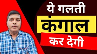 How to Money Rules for Financial Success  सफलता के लिए धन संबंधी नियम PART4 Motivational Video [upl. by Swamy]