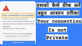 Your connection is not private solution कैसे ठीक करेंkamal emitra [upl. by Marylou]