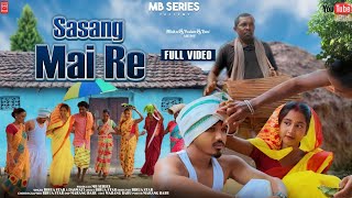 New ho munda video song 2024Sasang Mai re  Aandi video song Birua star amp Dasmati mai [upl. by Negam]